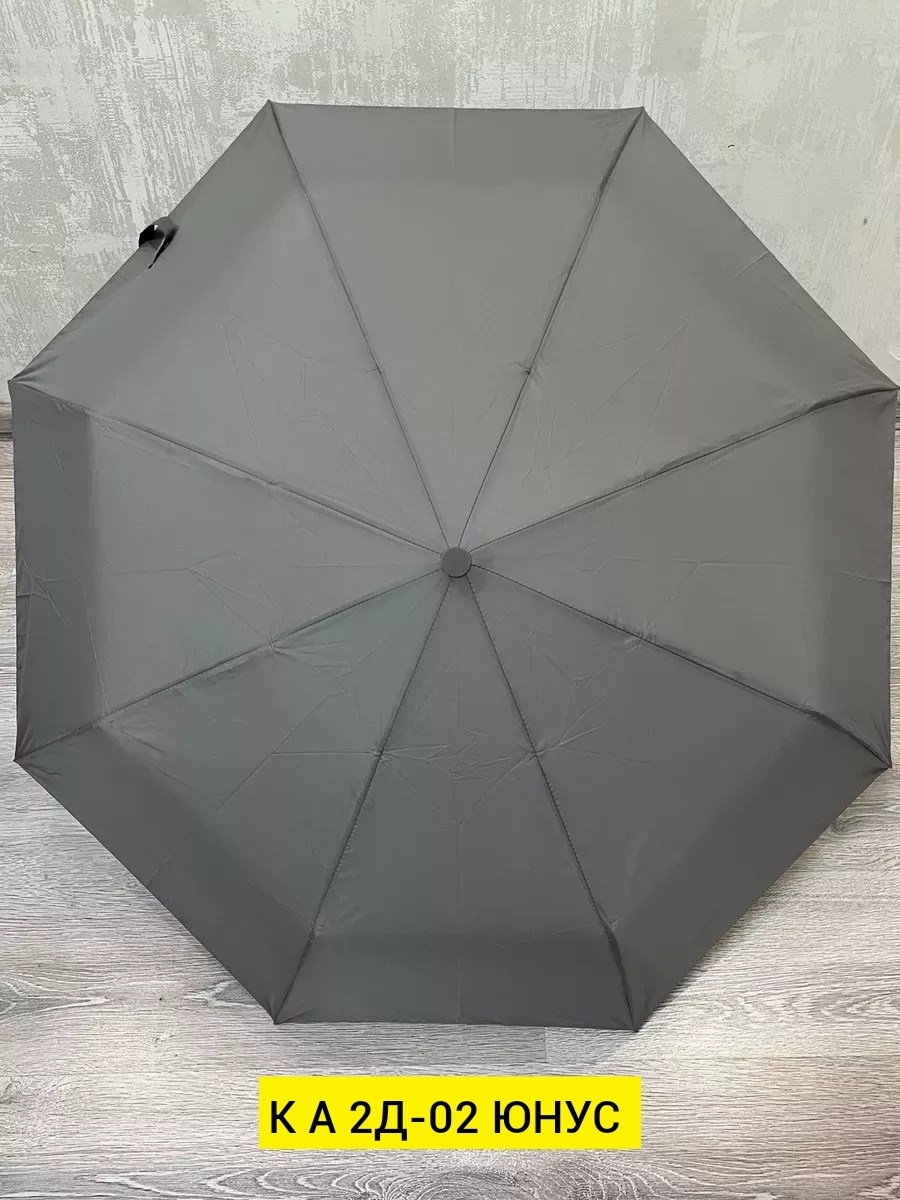 зонт,зонт зонт,зонт трость детский,зонт мужской автомат,мужской зонт