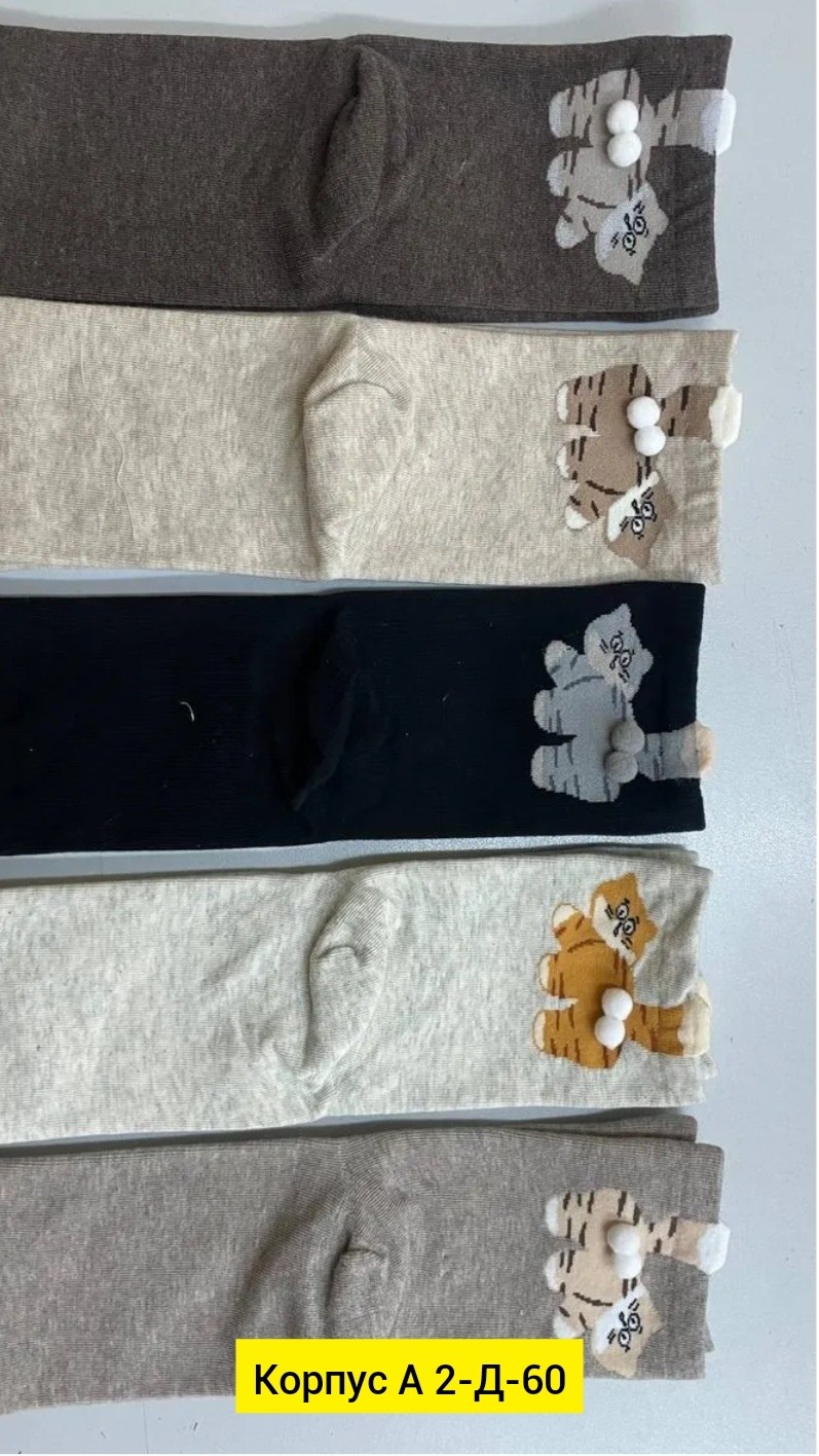 носки женские,носки женские 10 пар,комплект носки женские,носки обычные,женские носки теплые