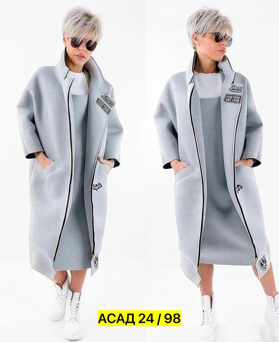 пальто edgy style,пальто женский,пальто модное,спортивное пальто женское,кардиган женский