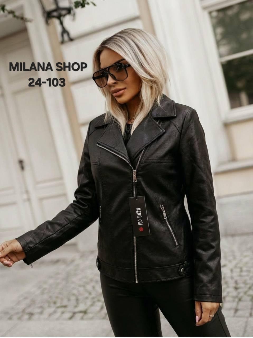 куртка кожаная женская,куртка кожаная,женская косуха,куртка косуха кожаная,куртка женская