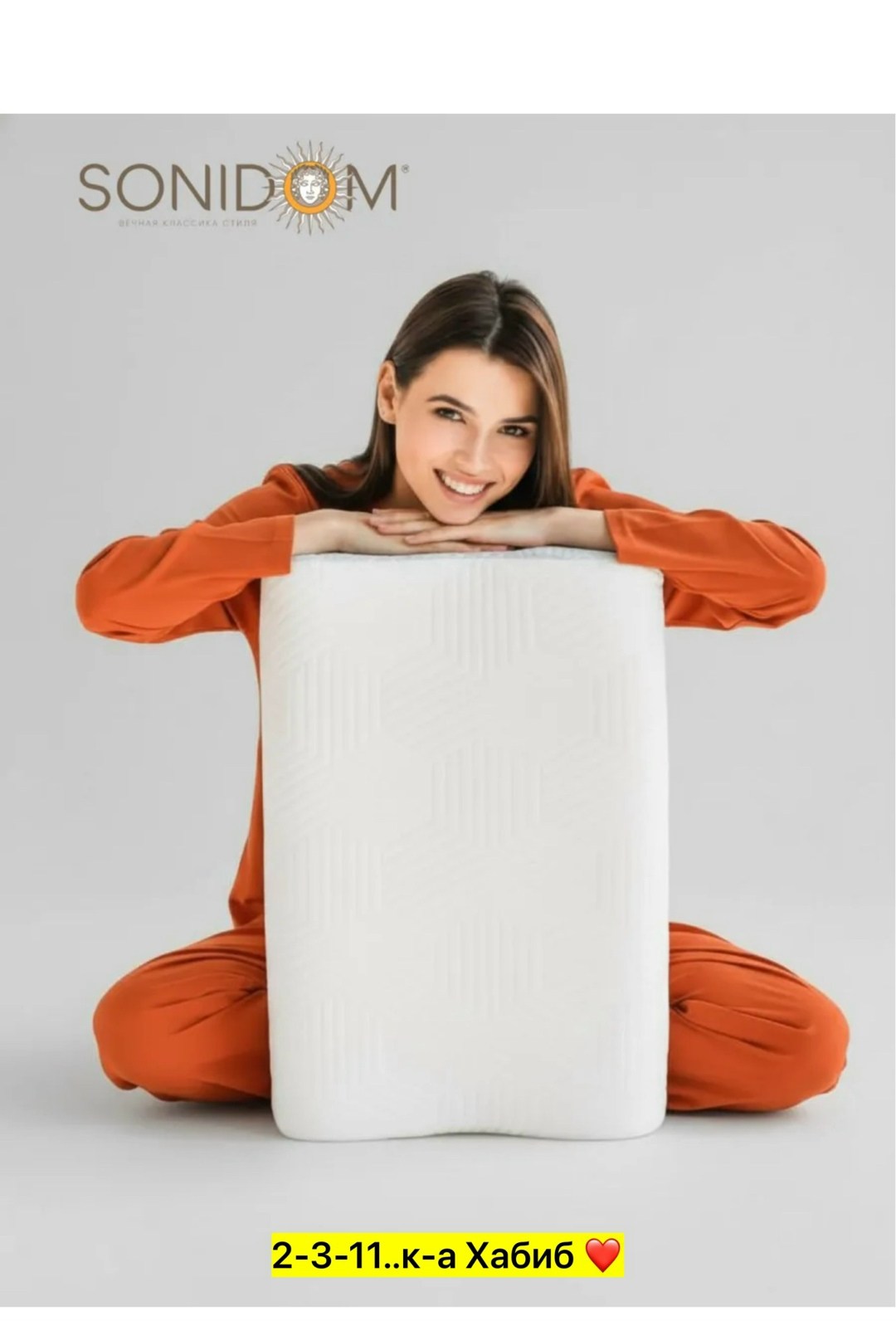 ортопедическая подушка для сна,ортопедическая подушка,подушка ортопедическая с эффектом памяти,подушка ортопедическая для сна с эффектом памяти,подушка для сна