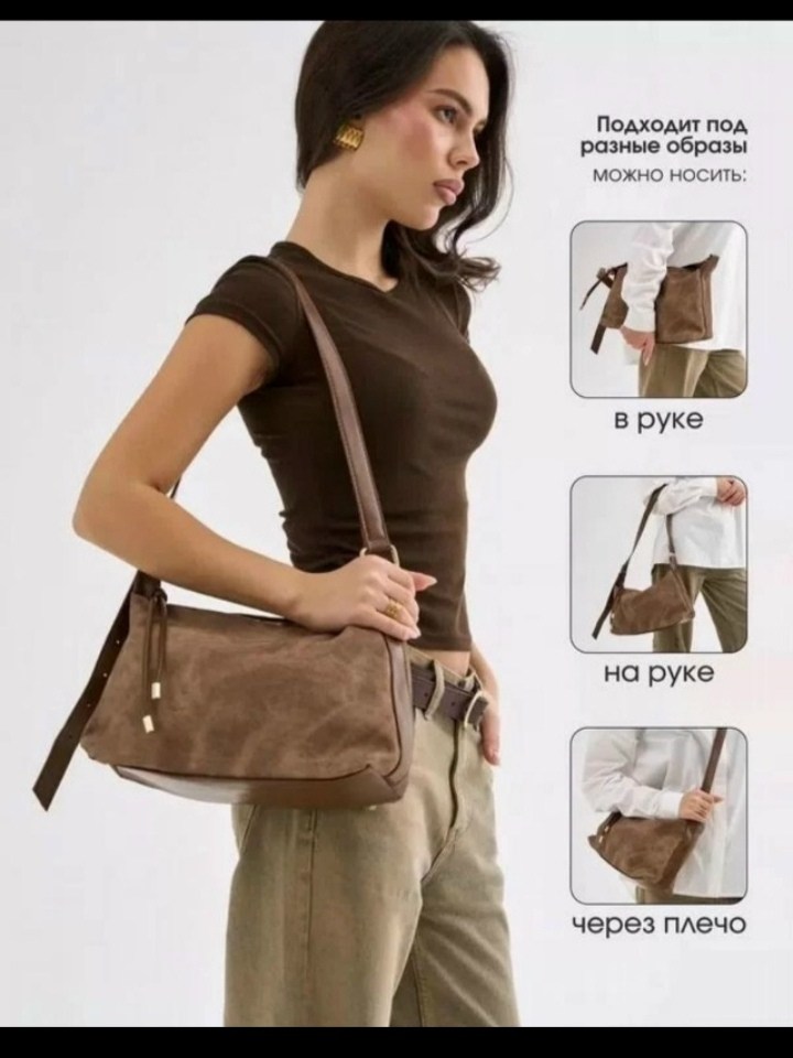 натуральная замшевая женская сумка через плечо,замшевая сумка через плечо,женская сумка,женская сумка из натуральной замши,сумка хобо через плечо большая замшевая