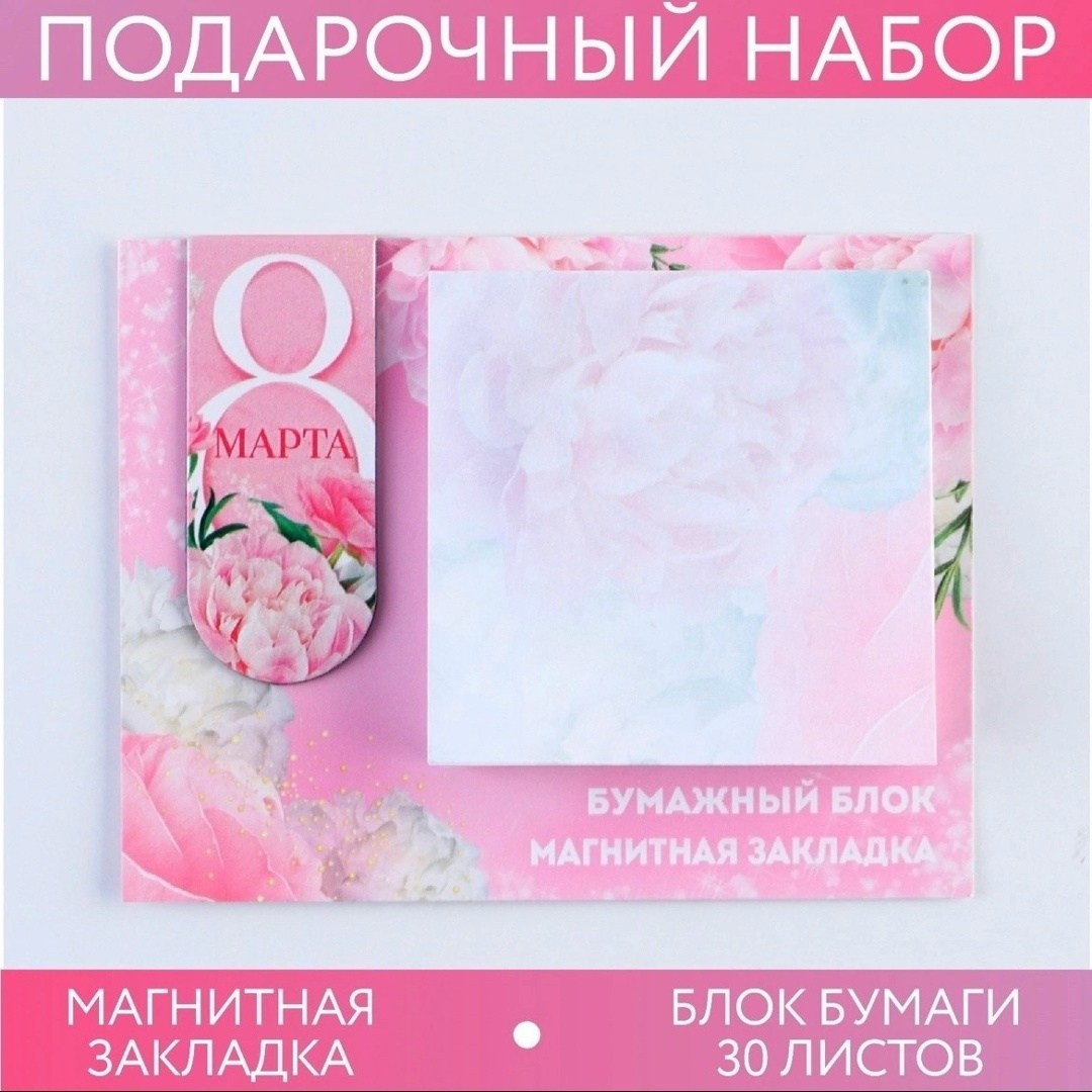 8 марта конверт для денег,конверт на 8 марта,подарочный конверт для денег на 8 марта,дарите счастье конверт для денег,конверт для денег тюльпаны