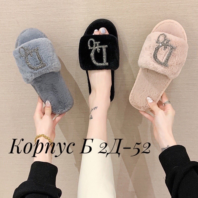 домашние тапочки женские,тапочки модные,тапочки женские,,женские тапки