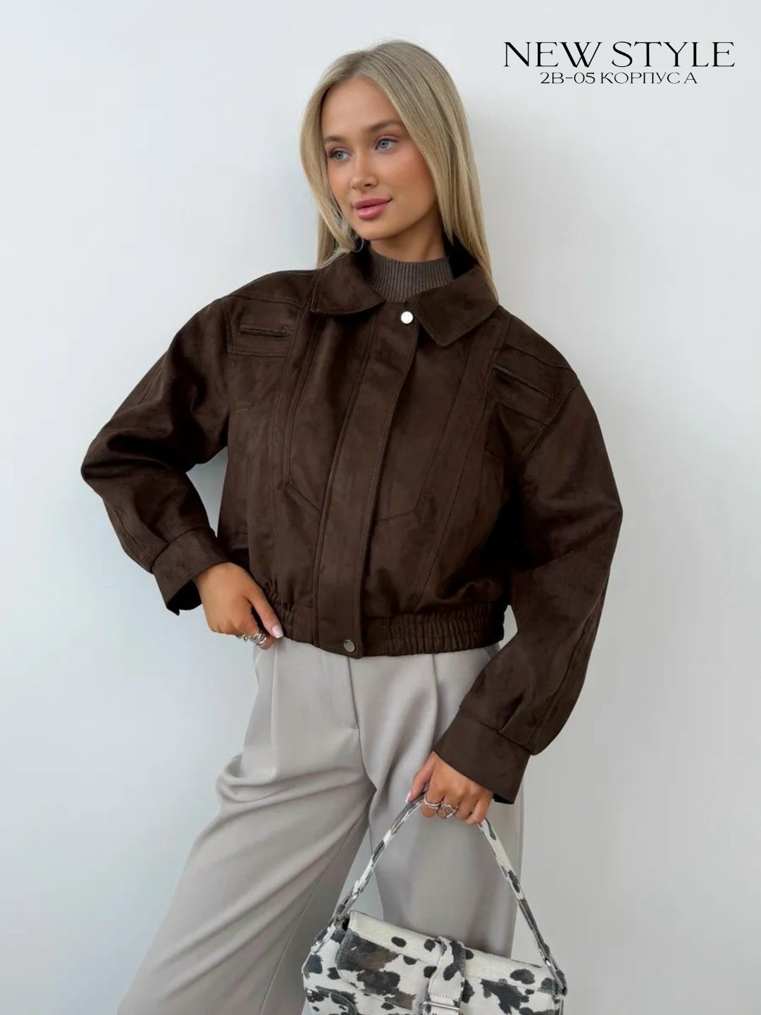 косуха бомбер укороченная куртка оверсайз alnako,бомбер женский кожаный куртка осенняя оверсайз ветровка,бомбер укороченный оверсайз замшевый куртка рабочего тренд saint shine,куртка замшевая,бомбер ж