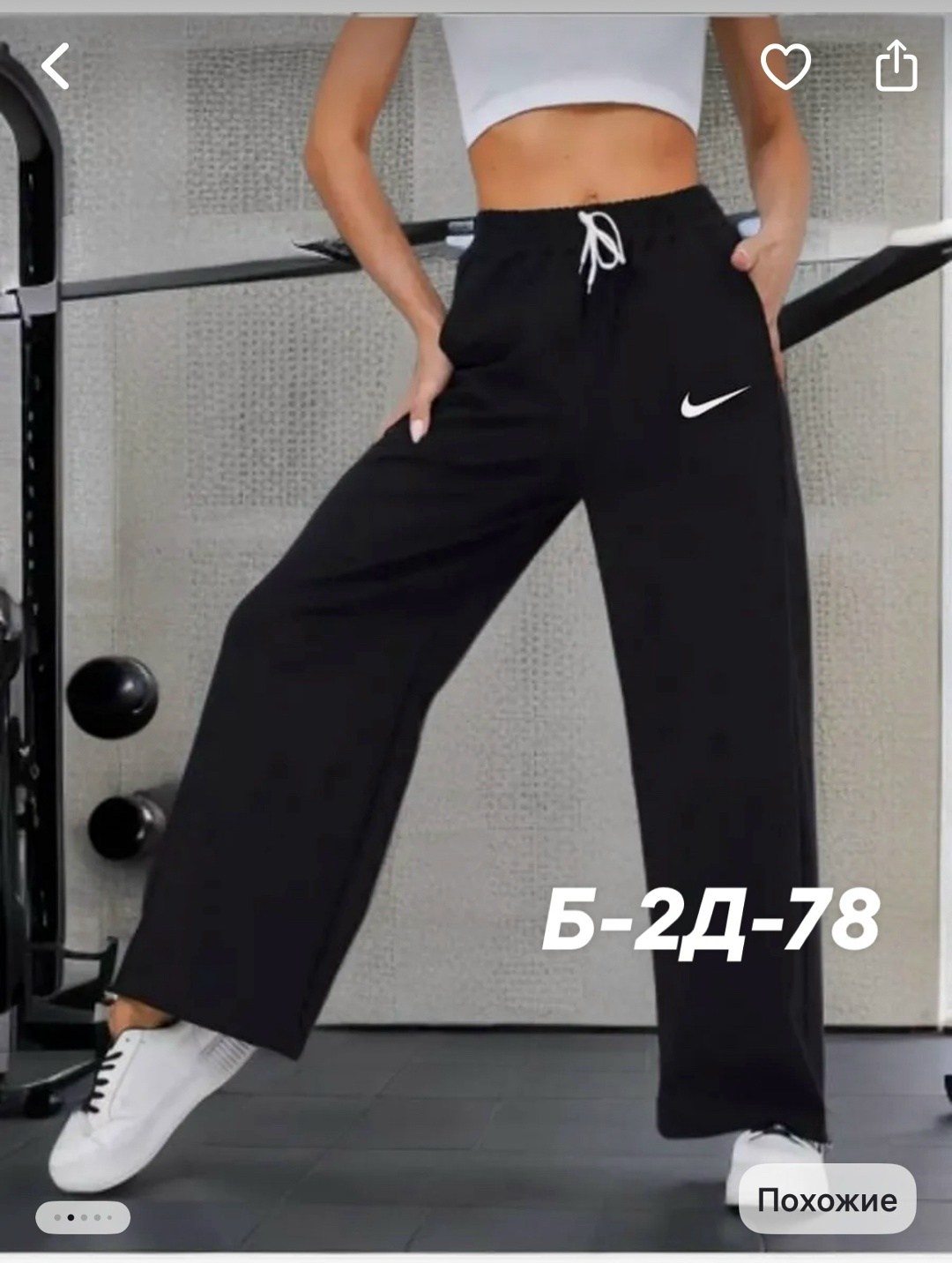 брюки спортивные,брюки спортивные женские,штаны женские,штаны брюки спортивные,спортивные штаны женские