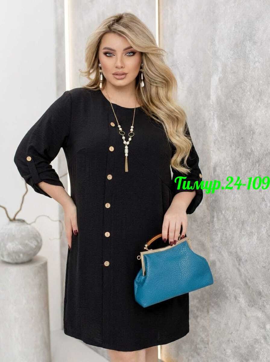 платье,нарядное платье,женское платье,платье для полных,платье большие размеры