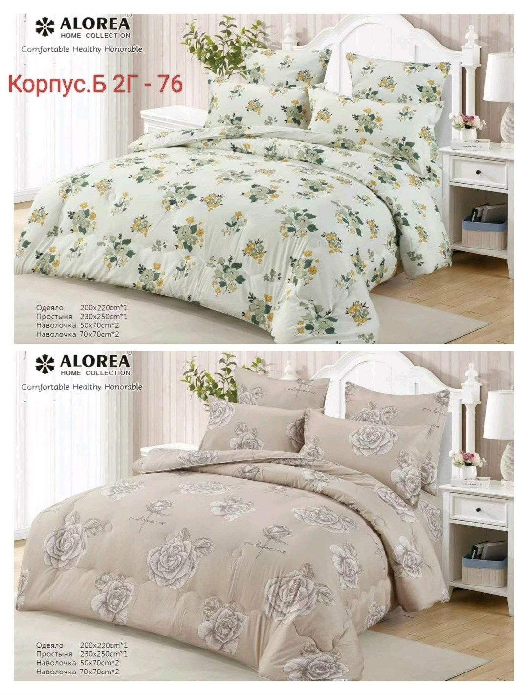 комплект постельного белья,постельного белья,комплект постельного белье евро,постельного белье евро, для дома