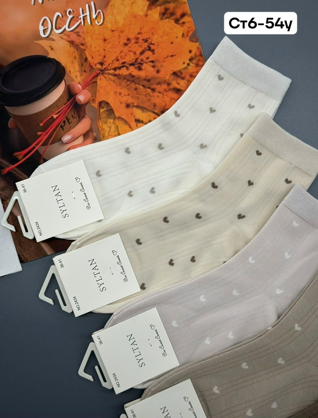 носки женские,носки женские 10 пар,комплект носки женские,носки женские набор,носки короткие