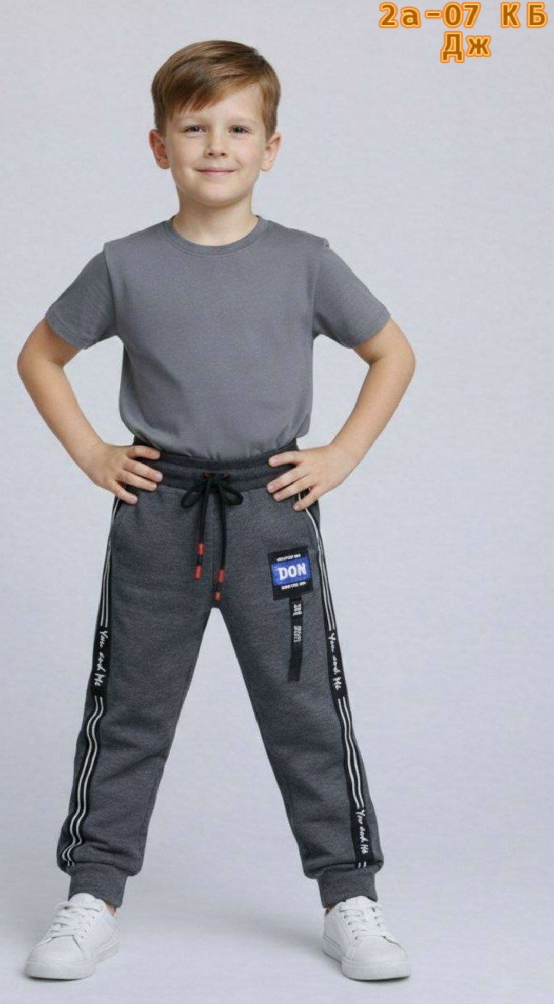 брюки спортивные,брюки для мальчиков,брюки спортивные для мальчик,брюки для мальчика playtoday,брюки джоггеры для мальчика