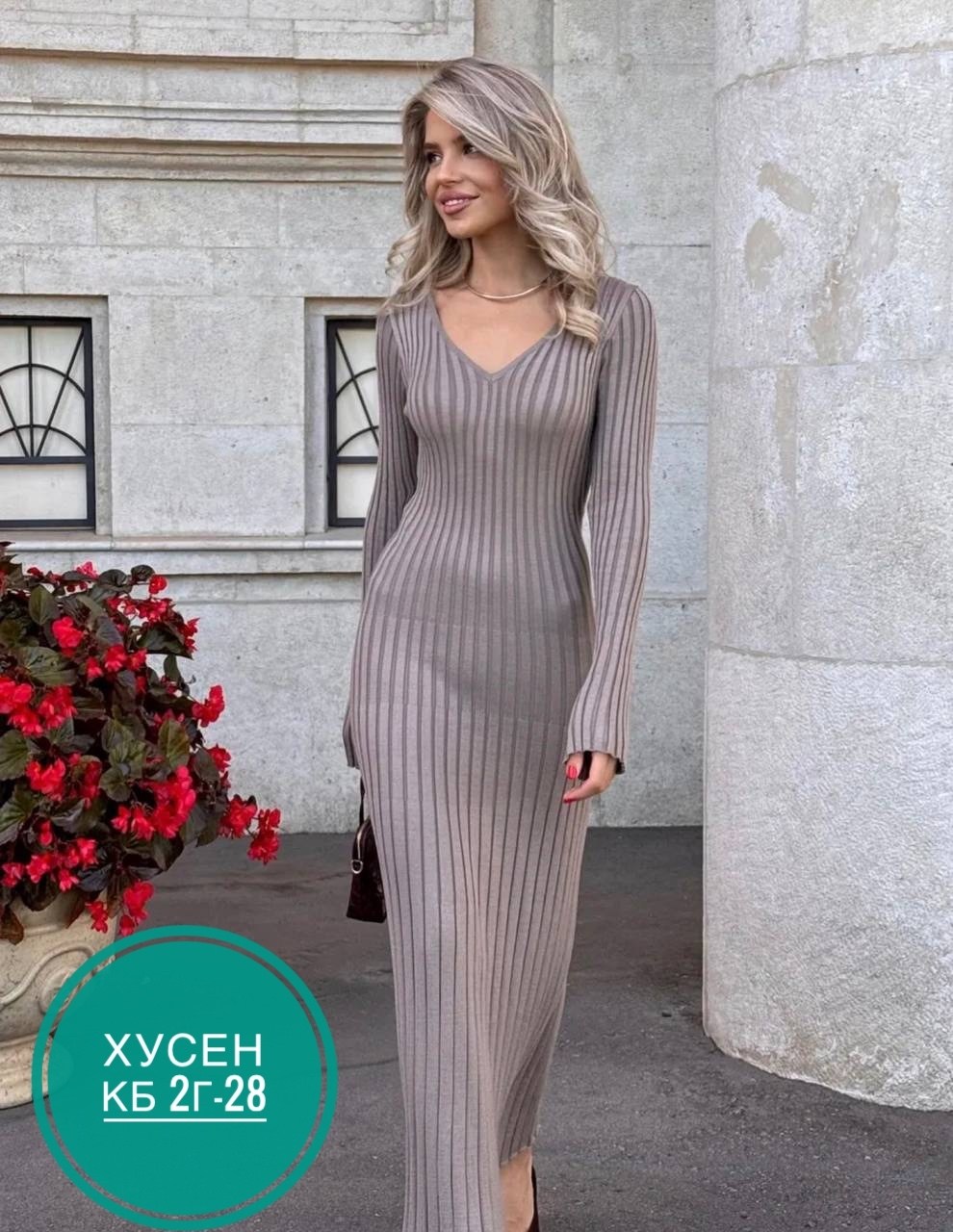 платье лапша женское,платье осеннее лапша облегающее длинное primodonna цвет молочный белый,платье лапша вязаное,платье лапша,белое платье лапша