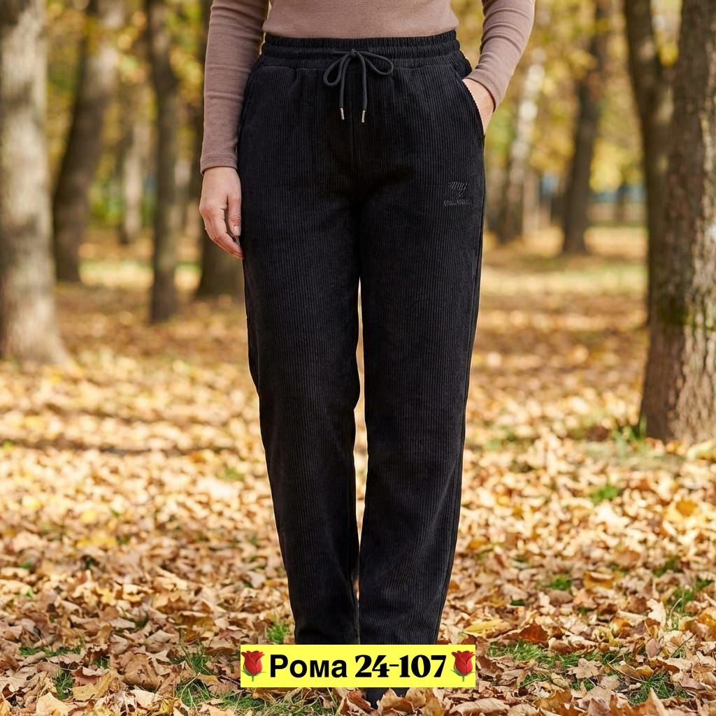 женские брюки классические,брюки классические,женские брюки,зауженные брюки,брюки для женщин