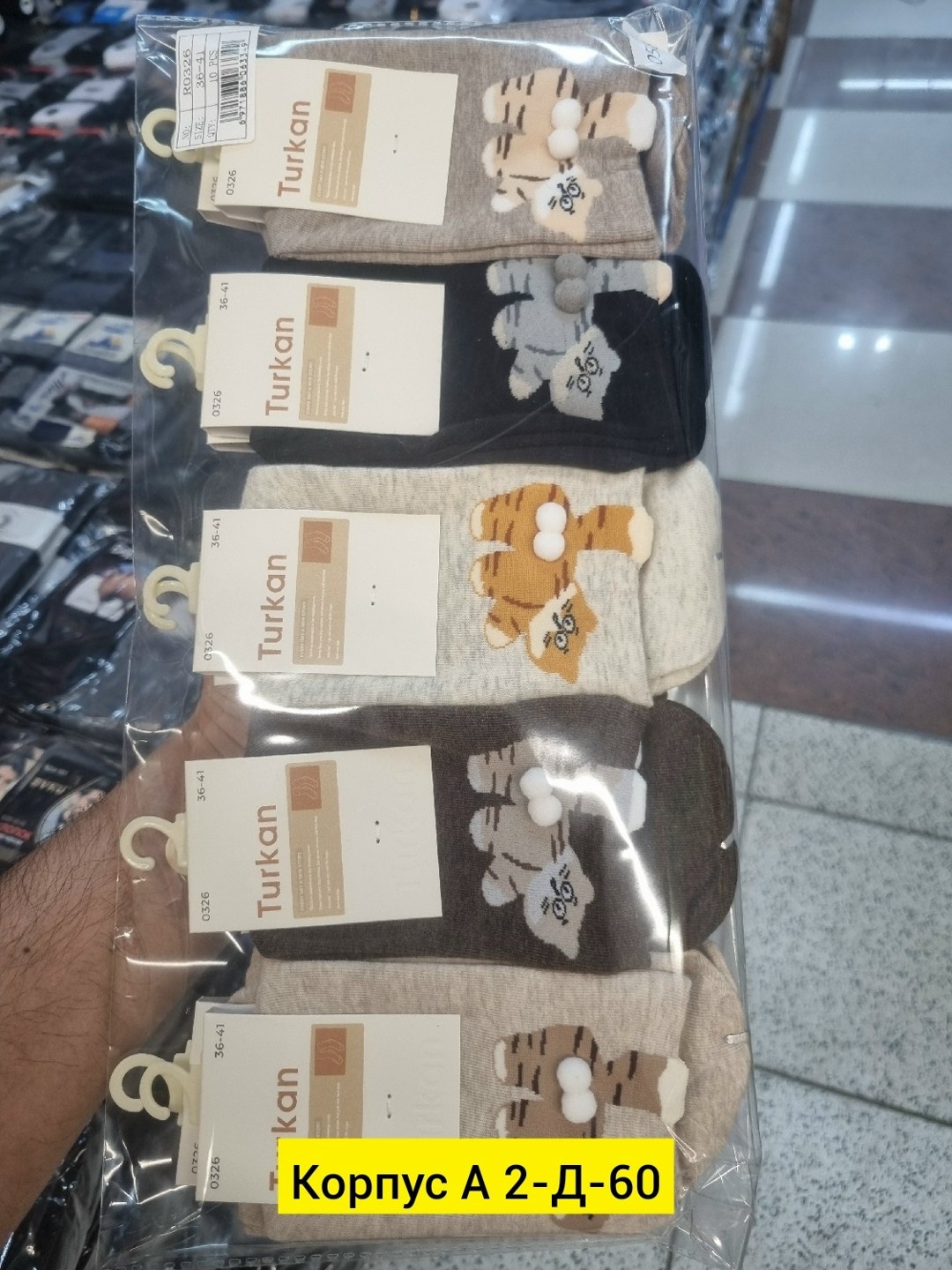 носки женские,носки женские 10 пар,комплект носки женские,носки обычные,женские носки теплые