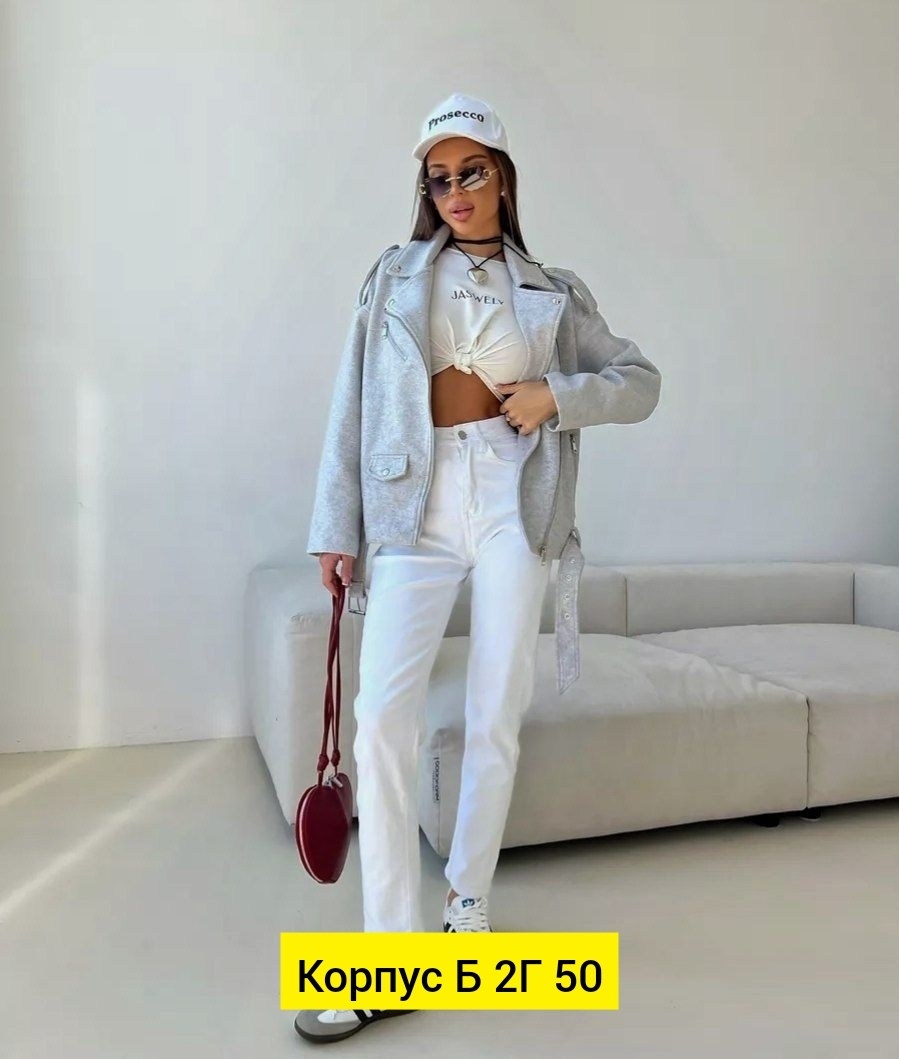 куртка женская,куртка косуха,куртка,куртка косуха женская,пальто косуха