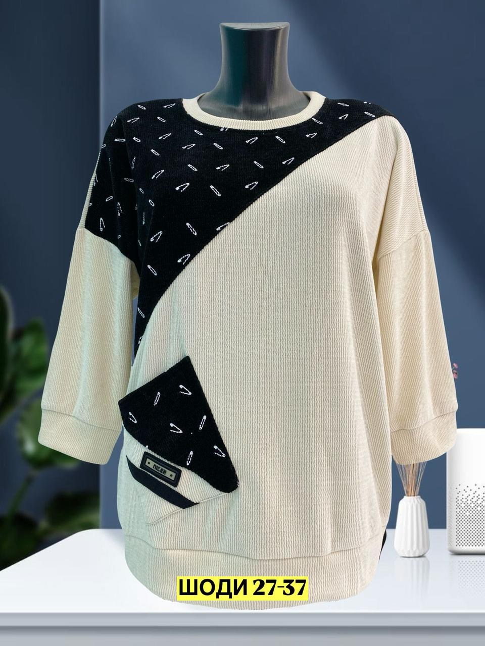 кофта женская,кофта с люрексом трикотаж,кофта свитер женский,кофта женская джемпер,женские кофточки