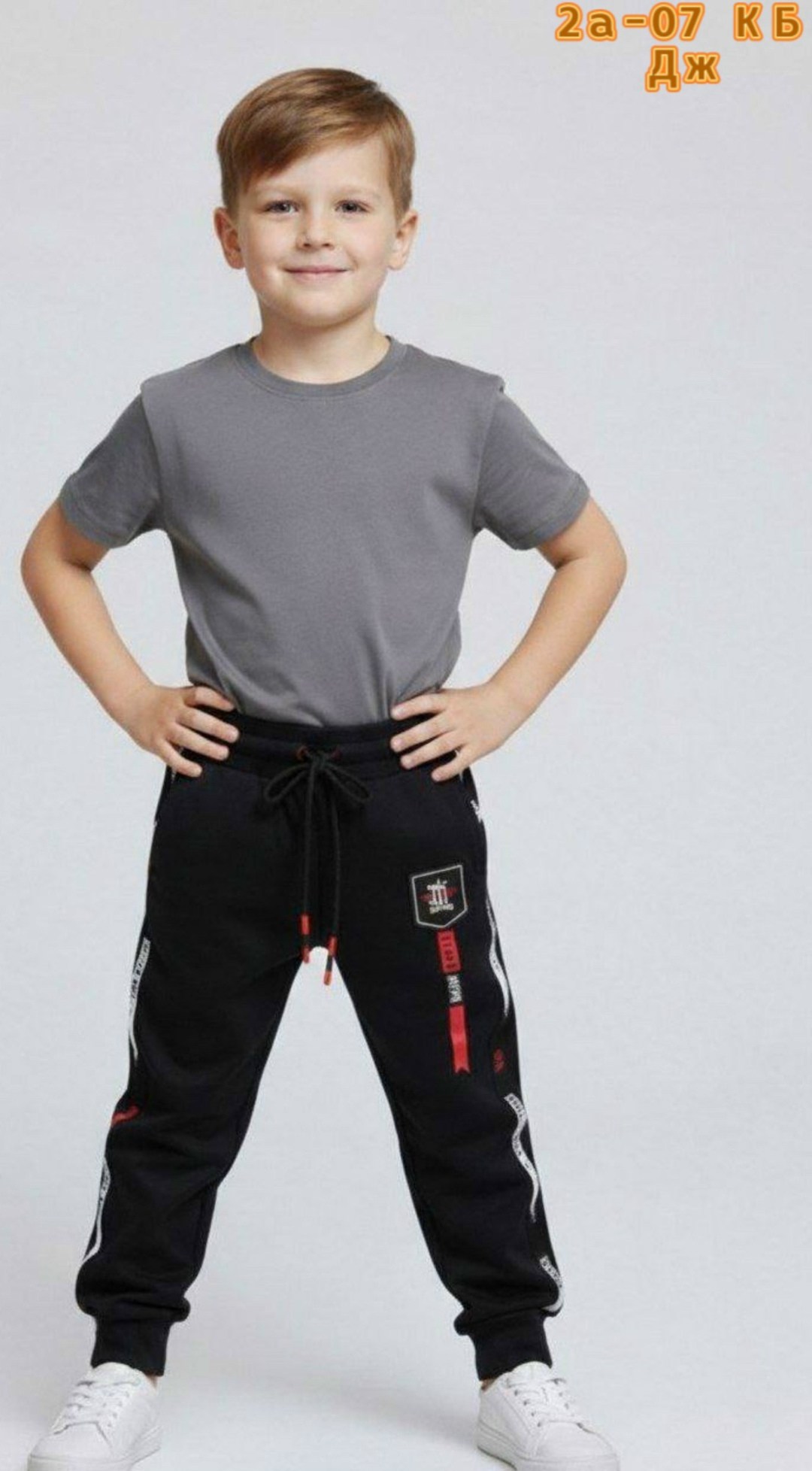 брюки спортивные,брюки для мальчиков,брюки спортивные для мальчик,брюки для мальчика playtoday,брюки джоггеры для мальчика