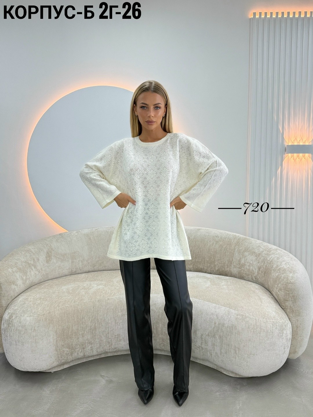 кофта женская,кофта свитер,свитера женские,свитер,джемпера женские