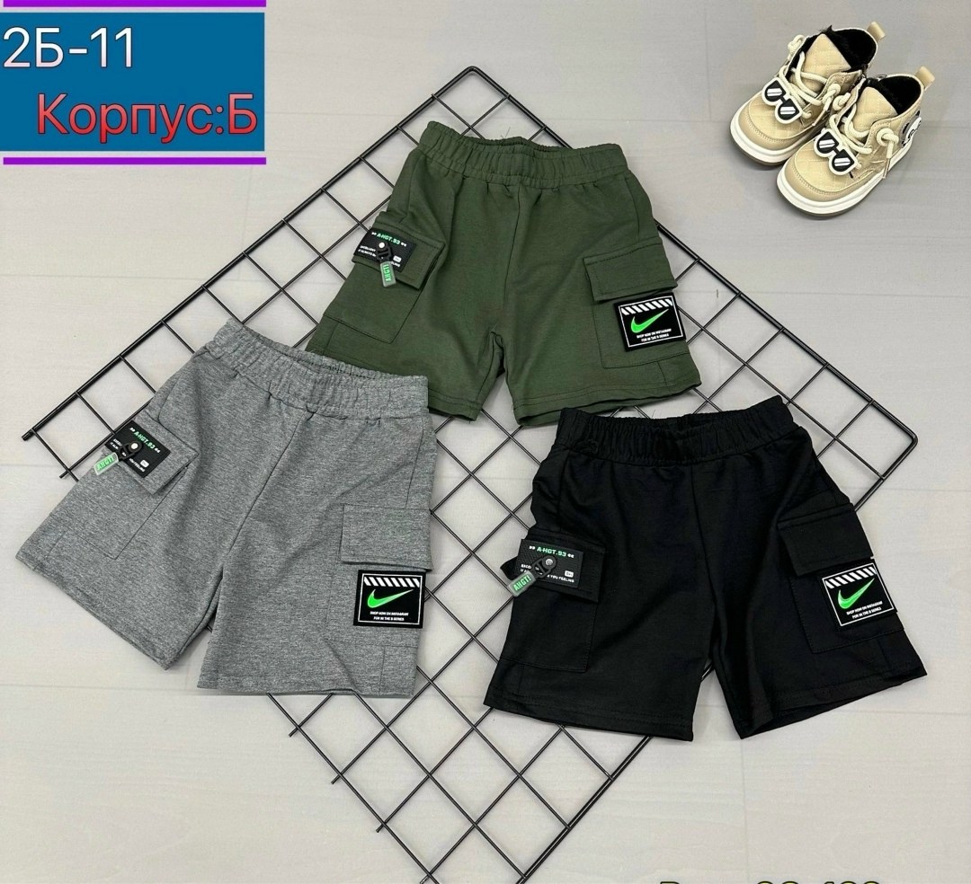 шорты для мальчиков,детские шорты,шорты трикотажные для мальчика,шорты подростковые,шорты детский