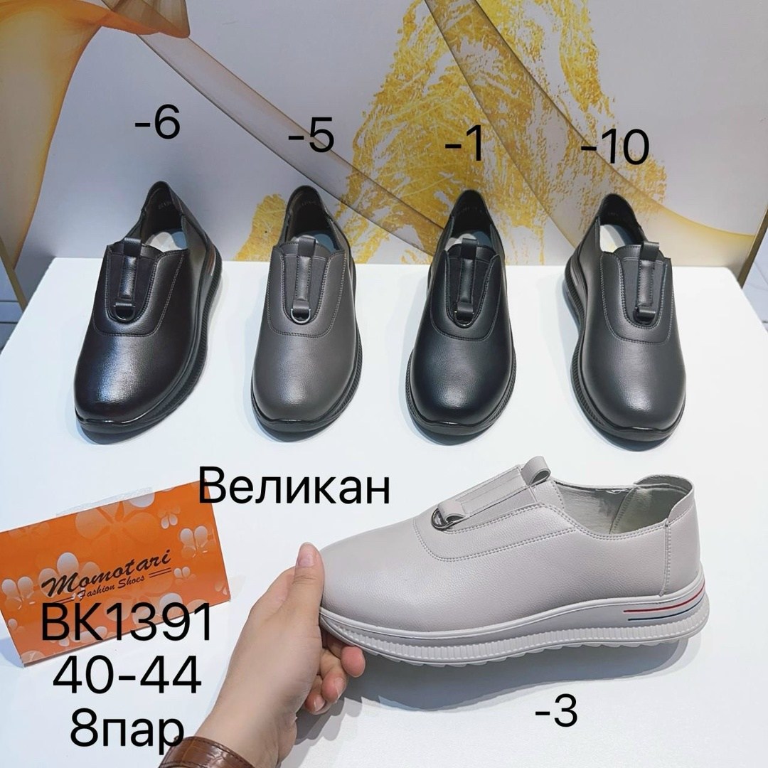 ,полуботинки женские, женская,обуви,полуботинки женские летние