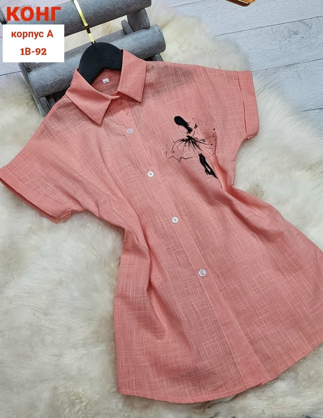 детская рубашка,рубашка блузка,повседневная рубашка,женская рубашка,рубашка