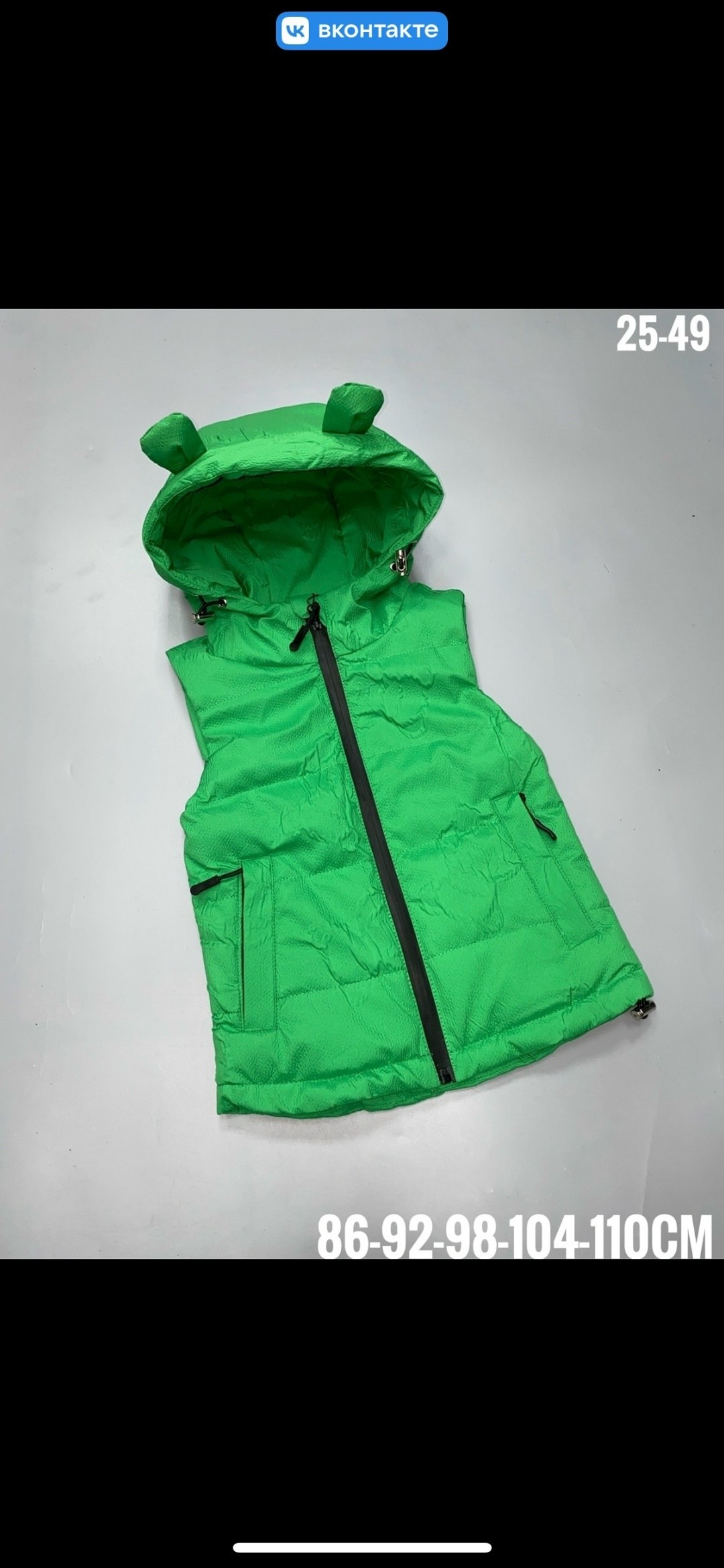 жилетка детская,жилет детский,жилетка для девочки,жилетка,жилетка безрукавка