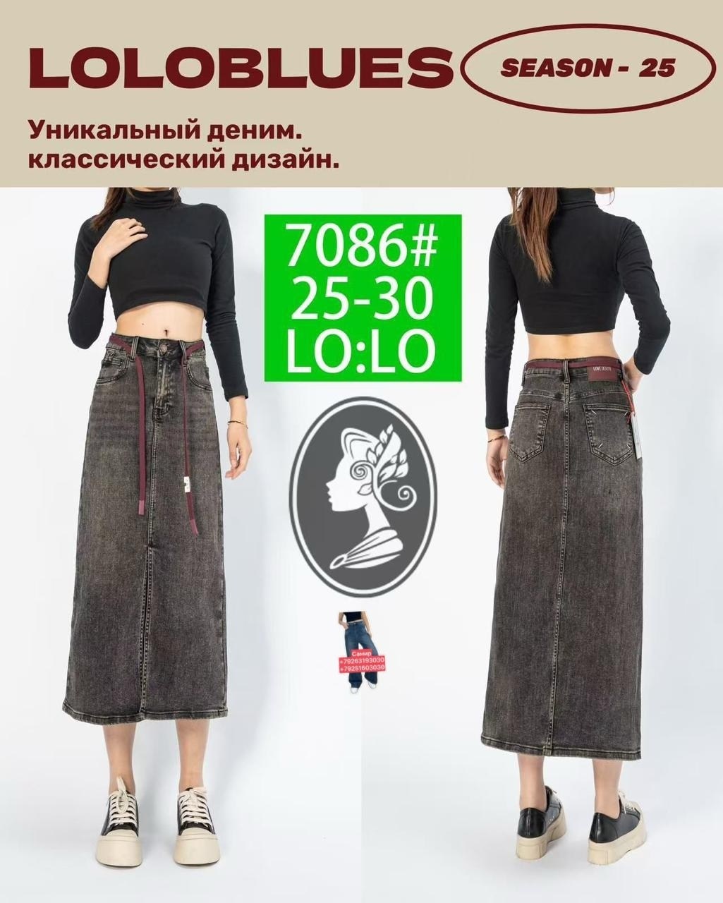 джинсовая юбка,женские джинсовые юбки,длинная джинсовая юбка,джинсовая юбка-миди,женская джинсовая юбка средней длины