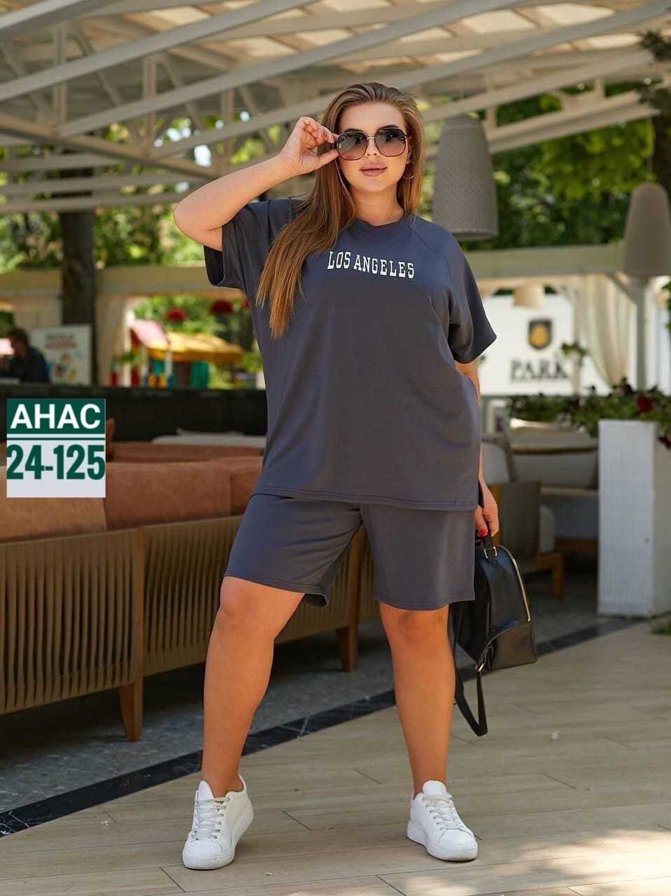 cпортивный костюм больших размеров,женский спортивный костюм больших размеров,костюм большого размера летний,женские костюмы больших размеров,стильные костюмы