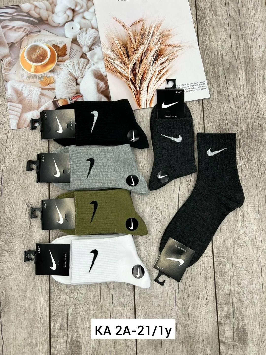 носки средние хлопковые набор 5 пар nike,носки мужские 10 пар nike,носки nike набор 30 пар короткие мужские,носки мужские,комплект носков nike