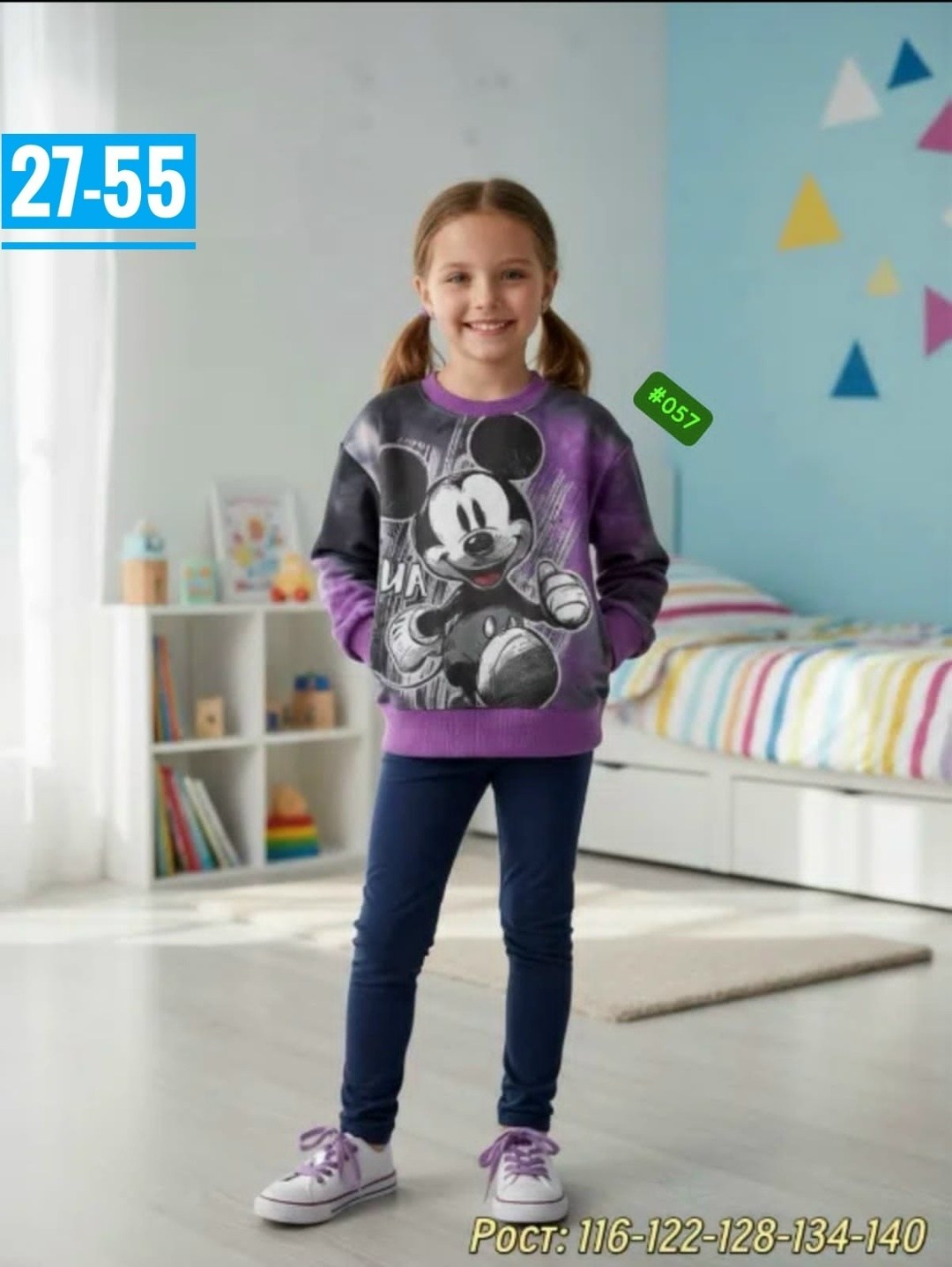 свитшот для девочки минни,детская кофта,толстовка для девочек,кофта для девочек,свитшот для девочки кофта для девочки