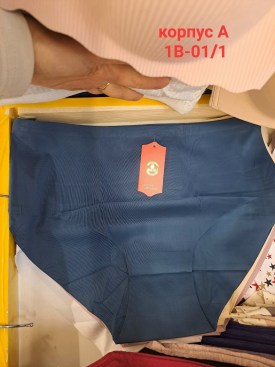 Нижнее белье