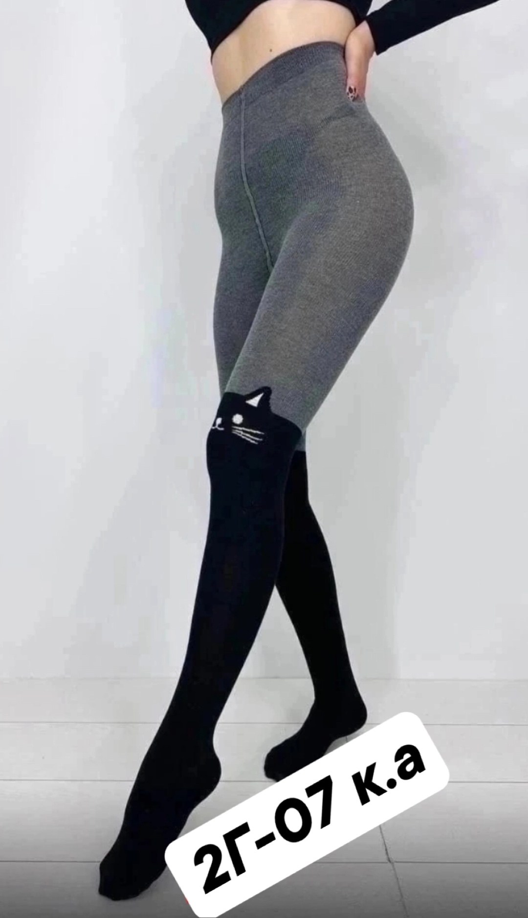 колготки с котиком,детские колготки с котиком серого цвета размер 128-140 хлопковые колготки,колготки детские,колготки с кошками,колготки для девочек