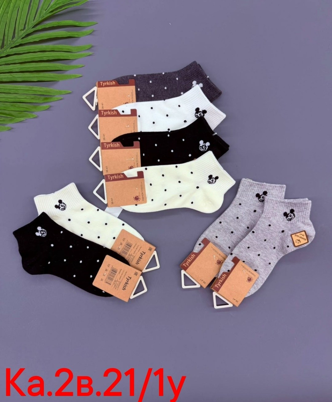 носки женские 10 пар,носки женские 10 пар разного цвета,носки женские,женские хлопковые носки,комплект носки женские