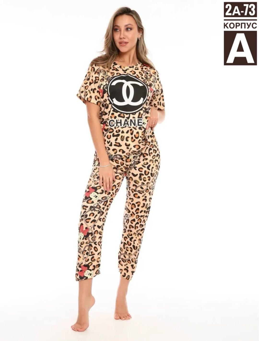 пижама женская,костюм для дома пижама,пижама натали,женская пижама с брюками,пижама со штанами