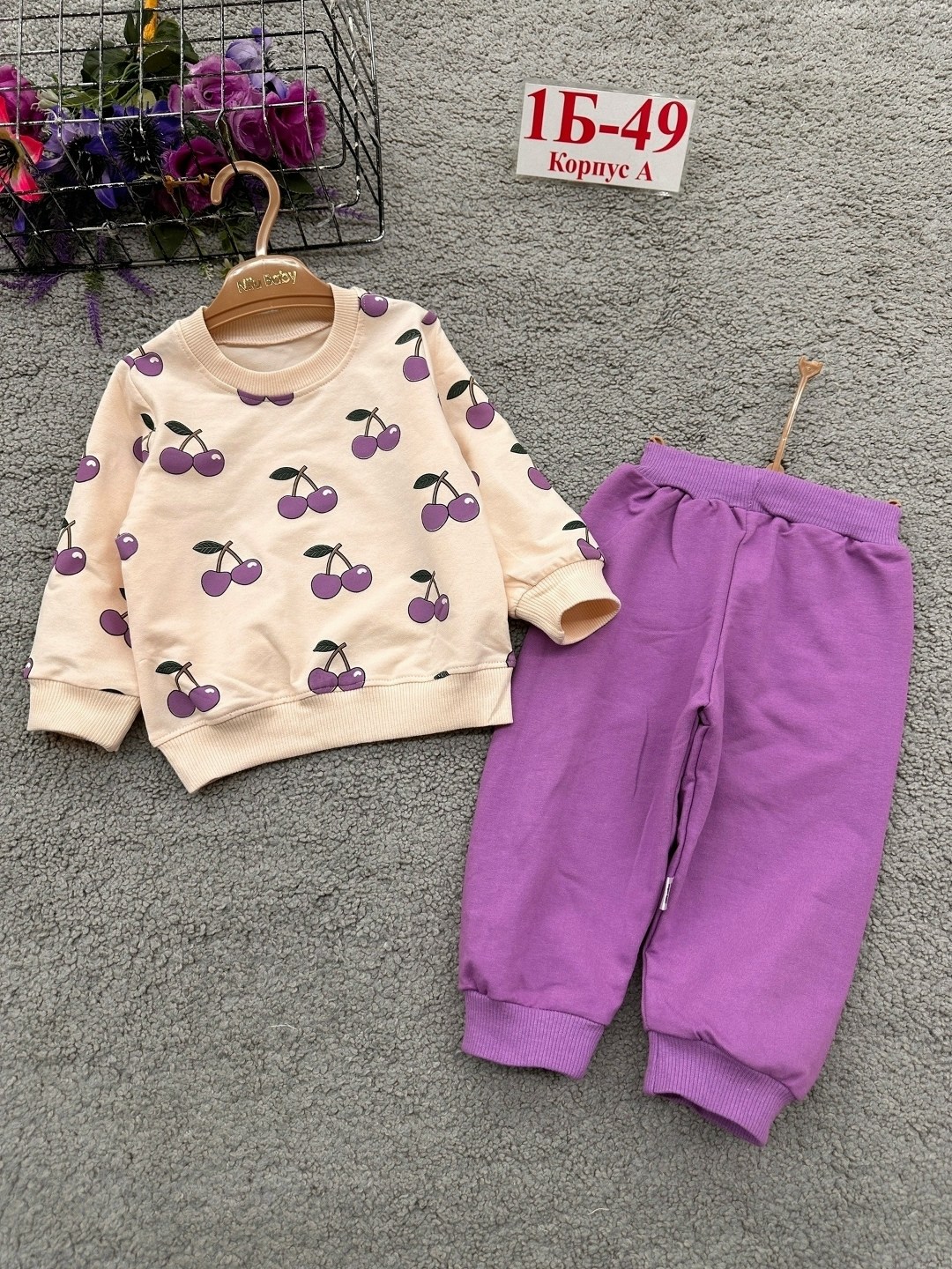 детские костюмы,детский костюм,комплект костюм,костюмчик детский,костюм