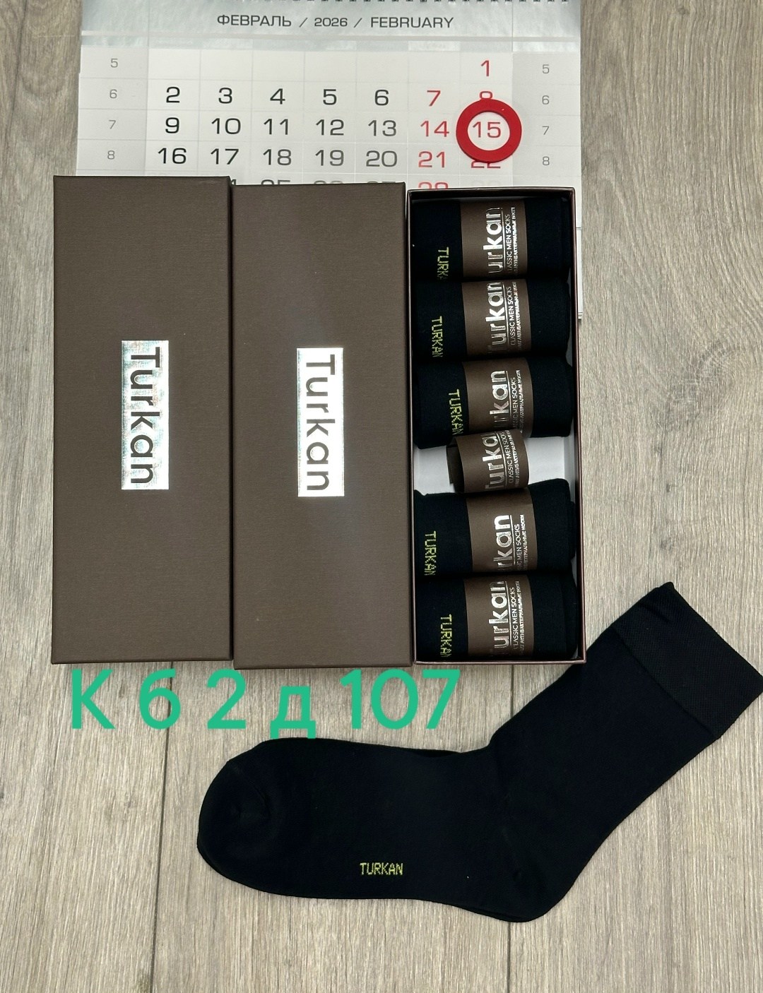 носки мужские turkan набор 6 пар,носки мужские,носки мужские turkan,мужские носки в подарочной упаковке,носки мужские подарочные