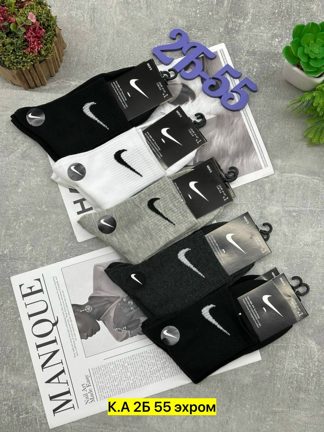 носки мужские,носки мужские 10 пар nike,носки мужские 10 пар,носки мужские nike 10 пар разного цвета,комплект носки мужские