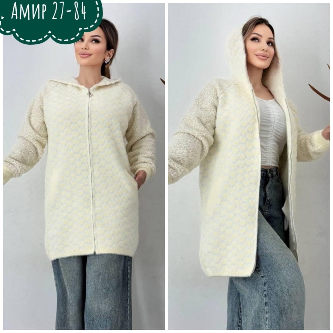 кофта кардиган,женские кардиганы,кардиган,кардиган с капюшоном,теплый кардиган