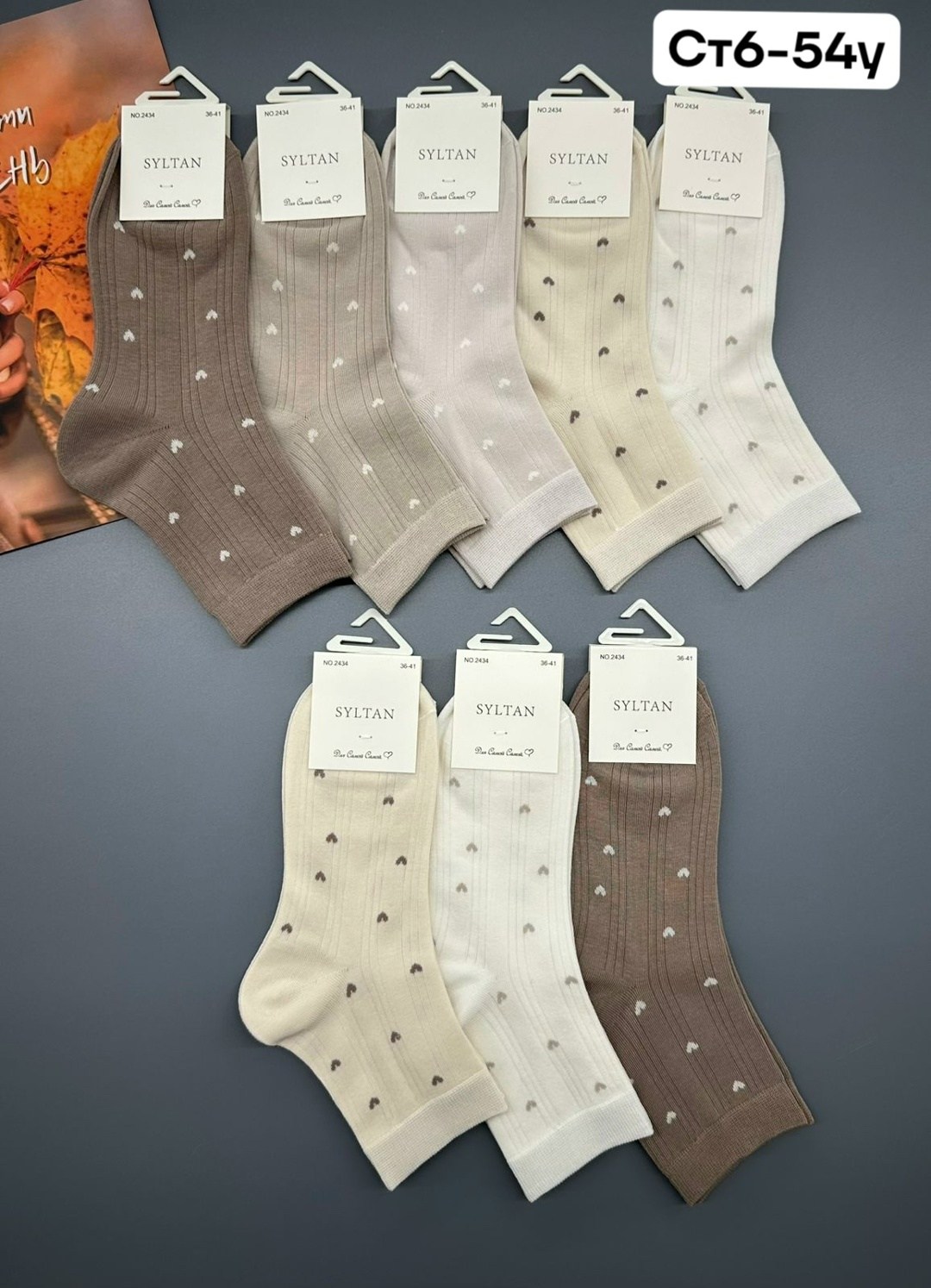 носки женские,носки женские 10 пар,комплект носки женские,носки женские набор,носки короткие