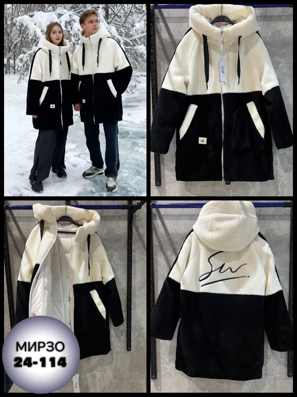 куртка женская,куртка женская зима,теплая куртка,зимняя куртка,женская дубленка