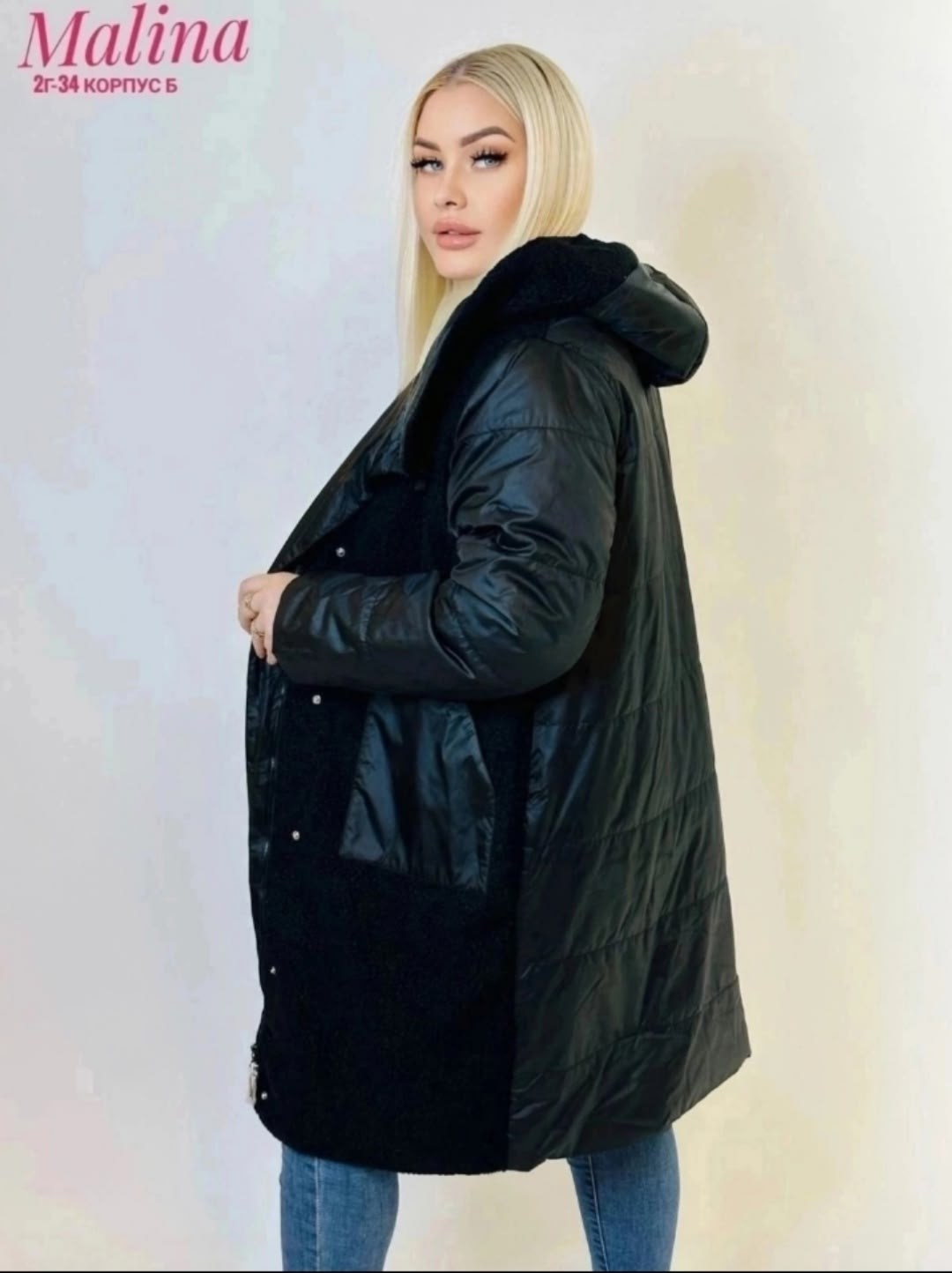 куртка удлиненная,женская куртка,полупальто на синтепоне,демисезонная куртка,женская демисезонная куртка