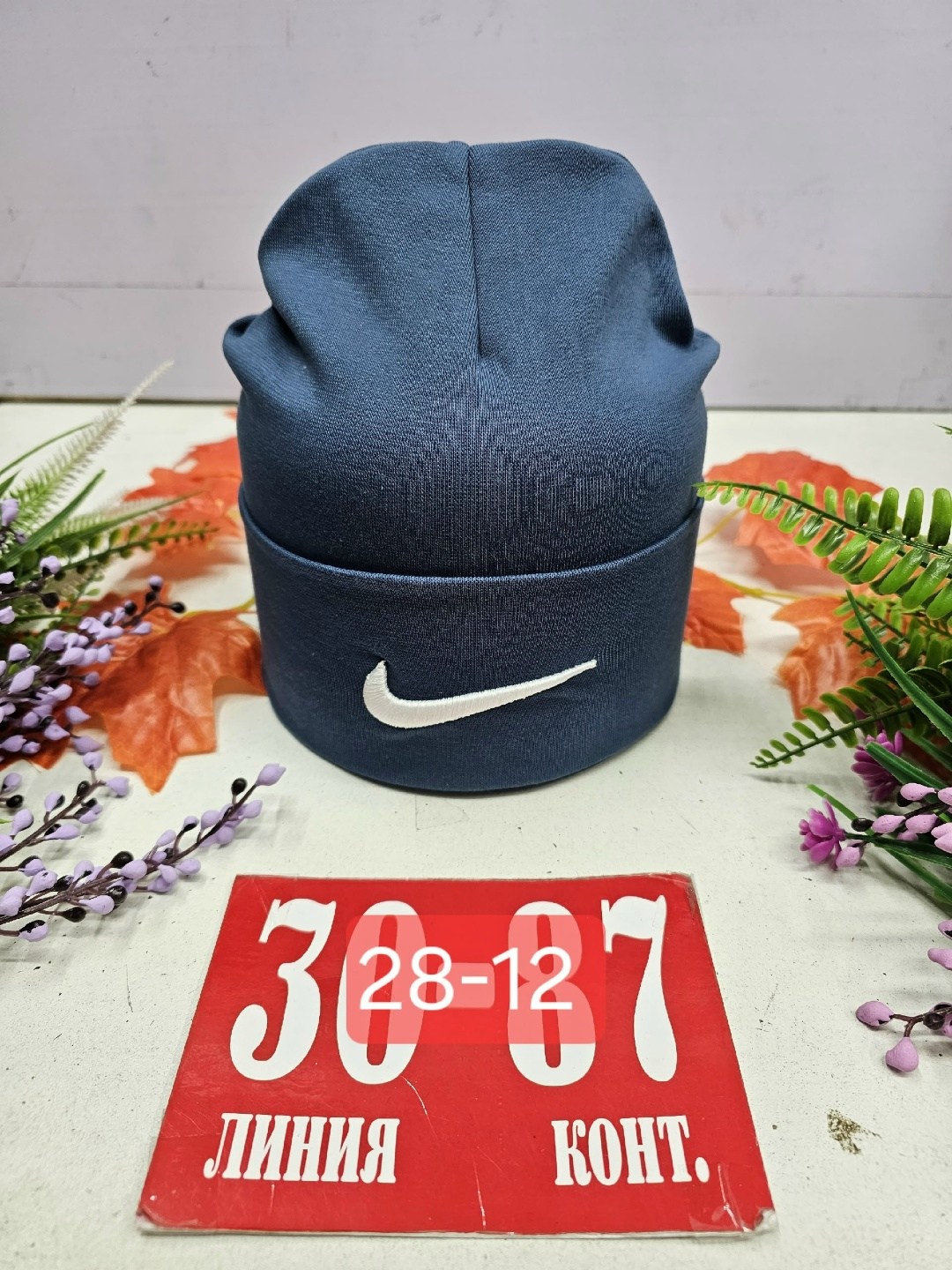 шапка двойная трикотажная,шапка двойная,шапка,шапка трикотажная,шапка для детей