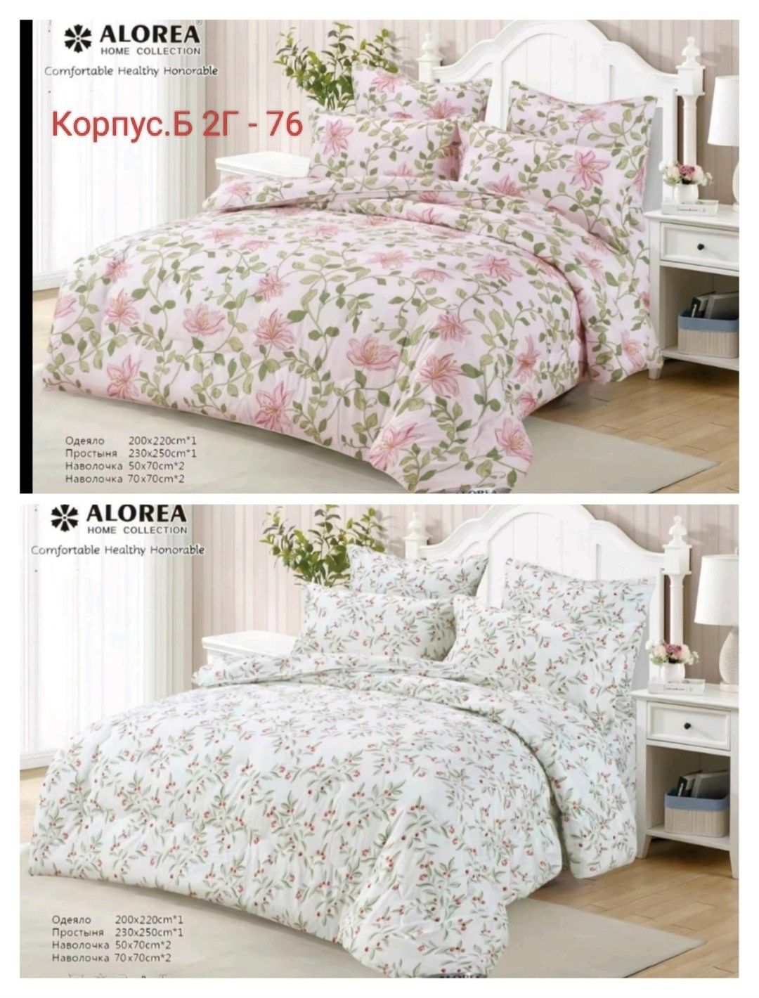комплект постельного белья,постельного белья,комплект постельного белье евро,постельного белье евро, для дома