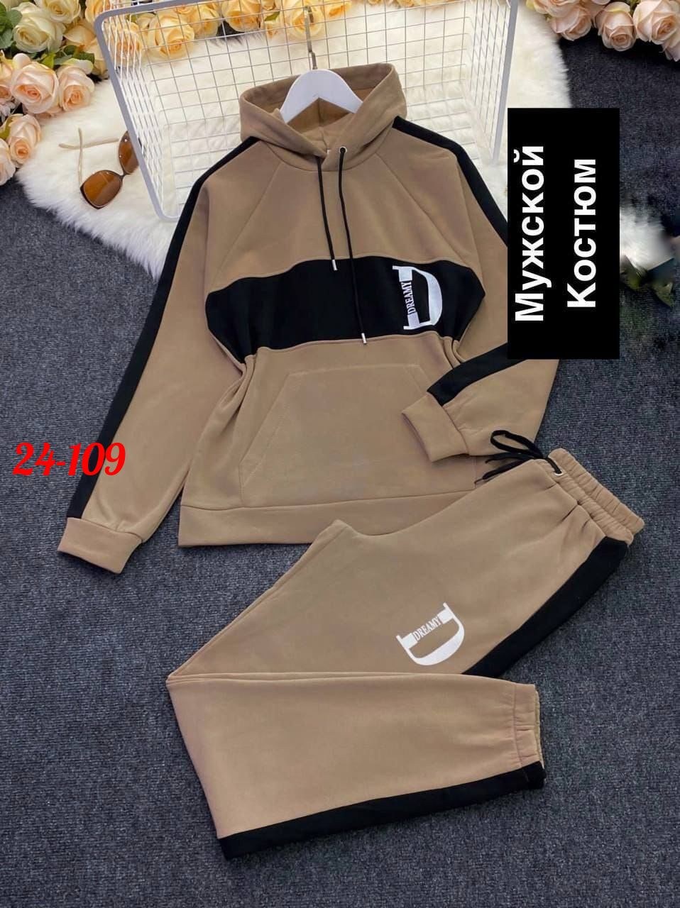 спортивный костюм армани эксчендж мужской,костюм спортивный мужской,спортивный костюм мужской на флисе,спортивный костюм мужской спортивный костюм,спортивный костюм с полосой мужской