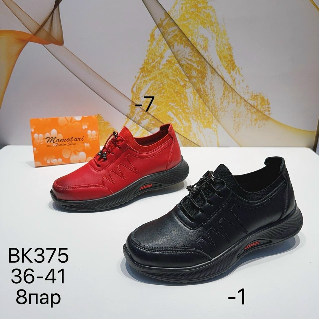 , женская,обуви,повседневная ,удобная