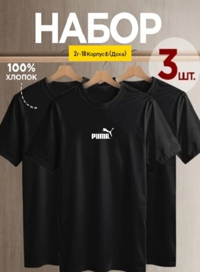 футболка мужская adidas,футболка adidas,adidas originals adidas,черная футболка adidas originals,мужские футболки adidas originals