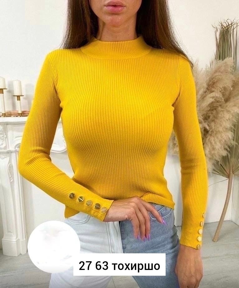 водолазка женская,кофта лапша,водолазка лапша женская,водолазка,водолазка с пуговицами женская