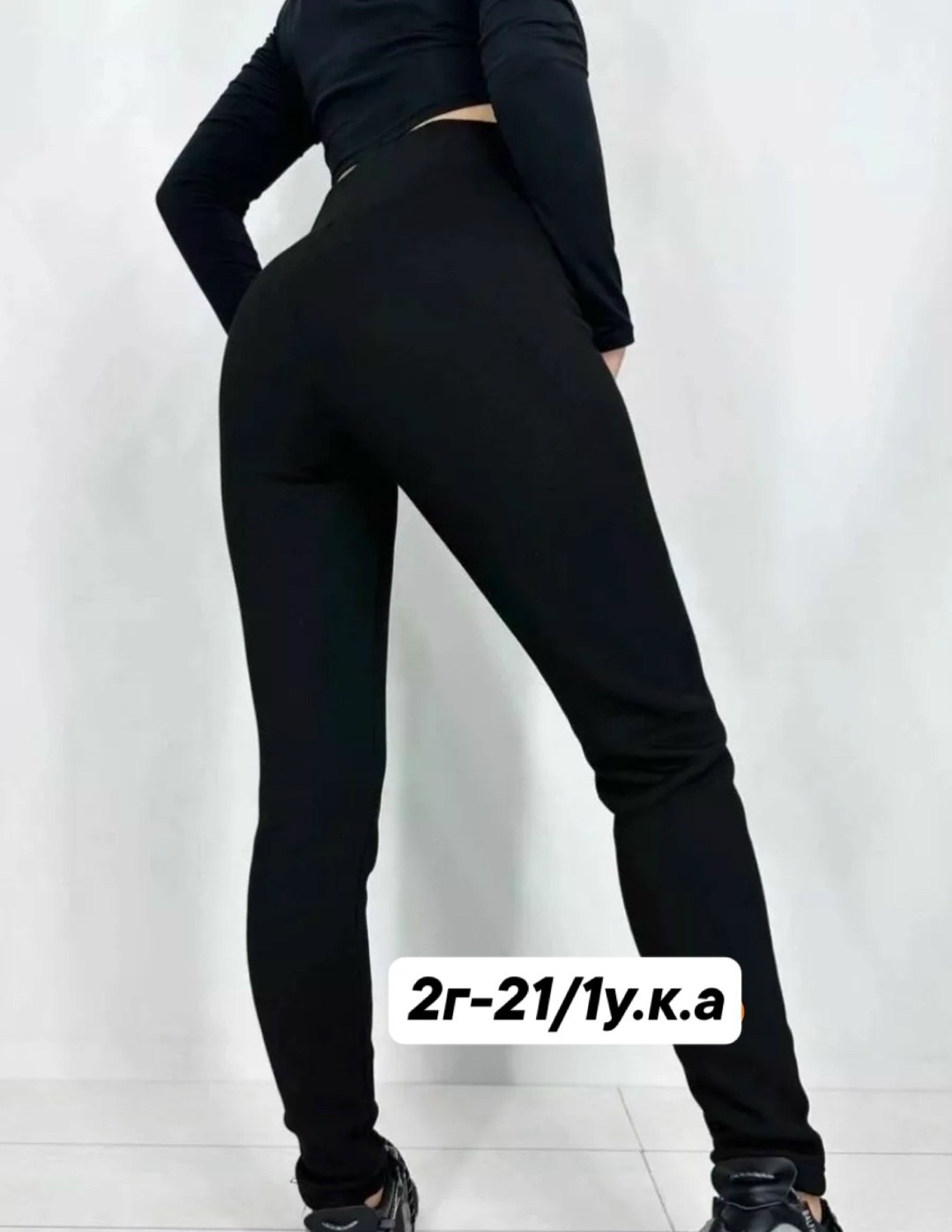 лосины теплые женские,лосины с мехом,леггинсы с мех,легинсы на меху,лосины женские