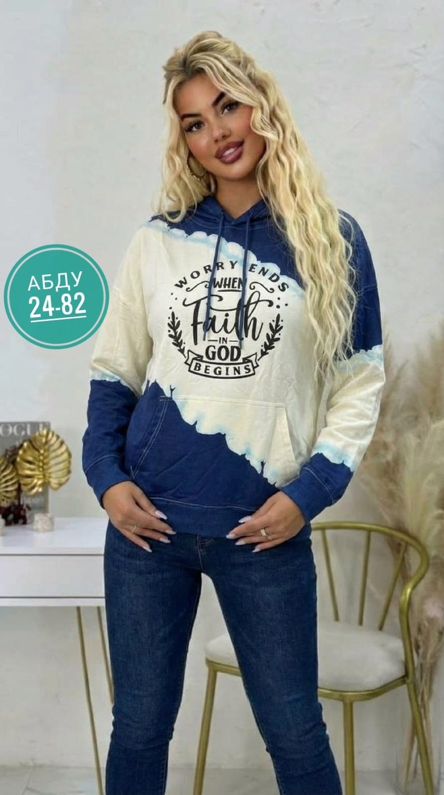 женские кофты,модная толстовка,теплые кофты,кофта,свитшот толстовка кофта