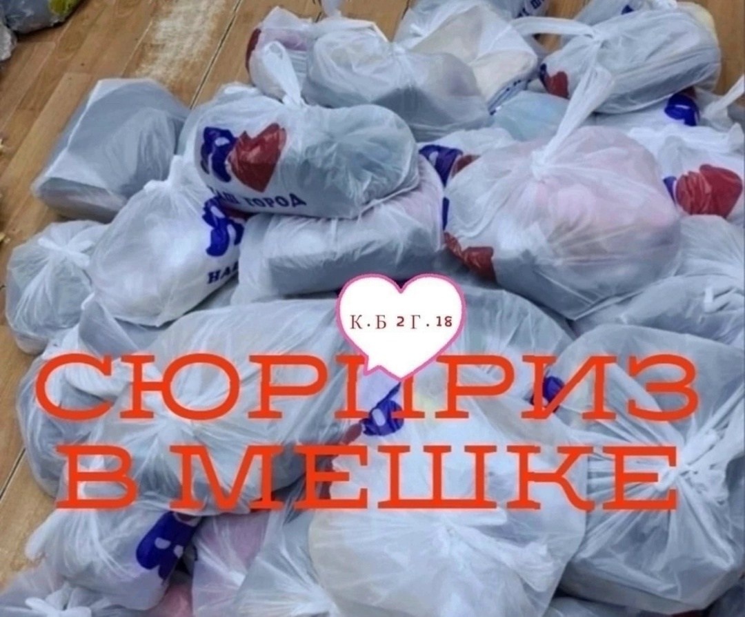 бахилы одноразовые,мусорные пакеты,в пакете,мусорные мешки,пластиковый пакет