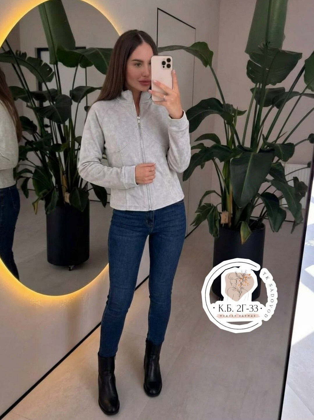 кофта женская,свитшот женская,кофта кардиган,толстовка женская,куртка